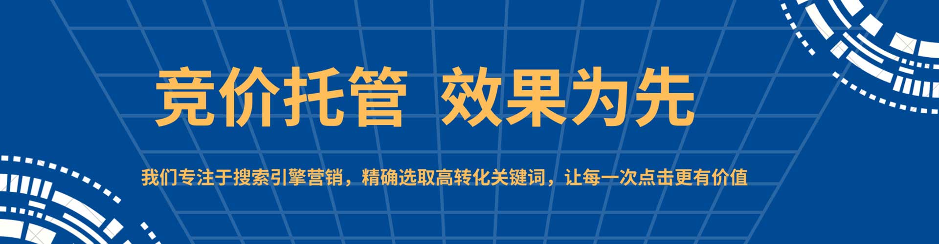 民权百度如何推广
