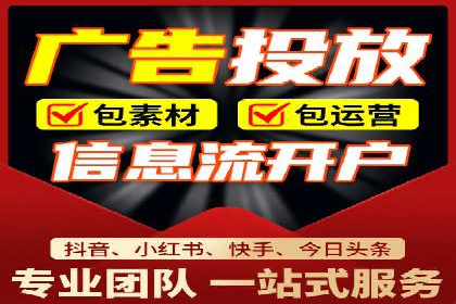 企业如何通过sem竞价开户提升品牌影响力？——某公司案例